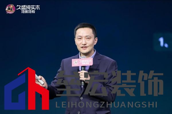 【0膠0醛純實(shí)木,守護(hù)國民健康24年: