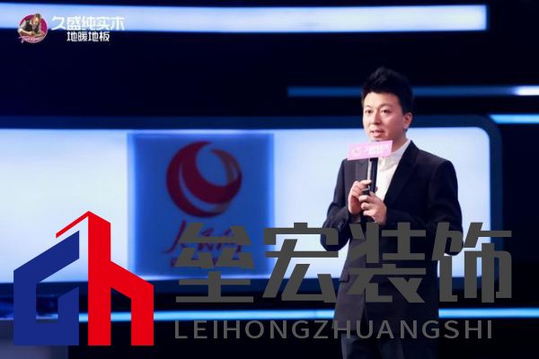 【0膠0醛純實(shí)木,守護(hù)國民健康24年: