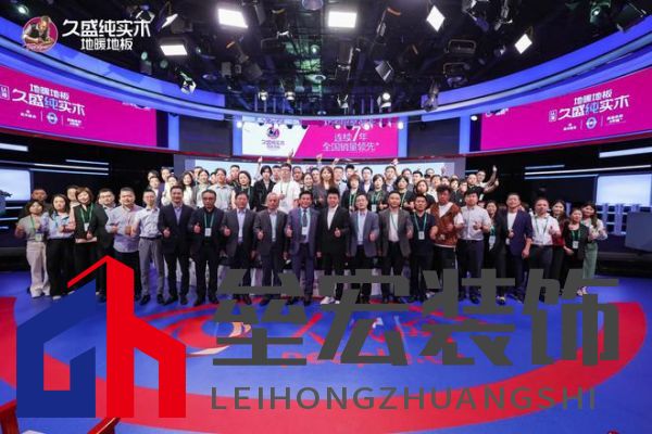 【0膠0醛純實(shí)木,守護(hù)國民健康24年: