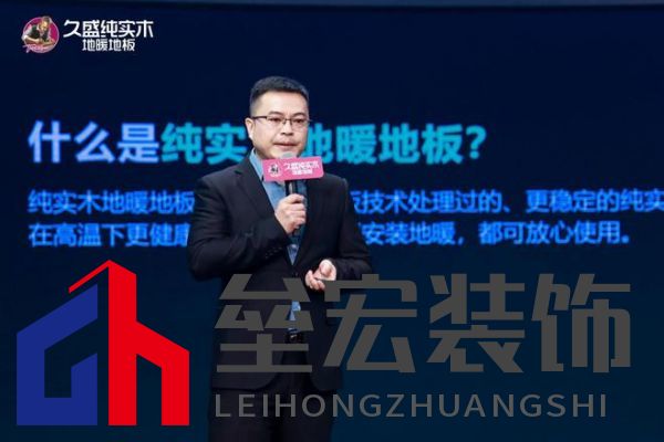 【0膠0醛純實(shí)木,守護(hù)國民健康24年: