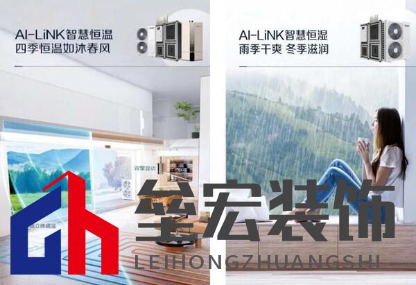 秋分時節(jié)，靜享A.O.史密斯AI-LiNK 智慧生活五恒之美