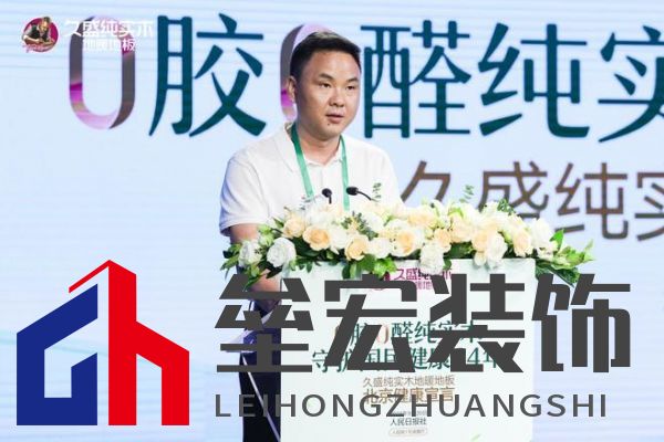 【0膠0醛純實(shí)木,守護(hù)國民健康24年:
