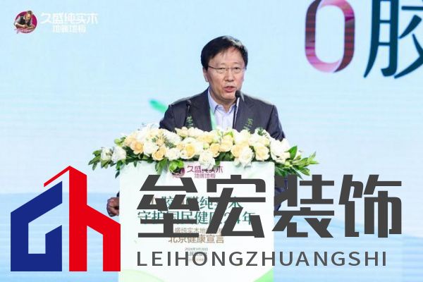 【0膠0醛純實(shí)木,守護(hù)國民健康24年: