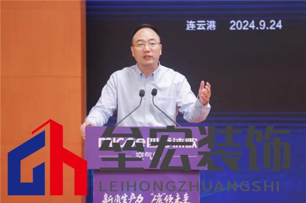 新質(zhì)生產(chǎn)力 “碳”領(lǐng)未來——全國百家媒體走進(jìn)四季沐歌空氣能熱泵超級工廠活動成功舉行