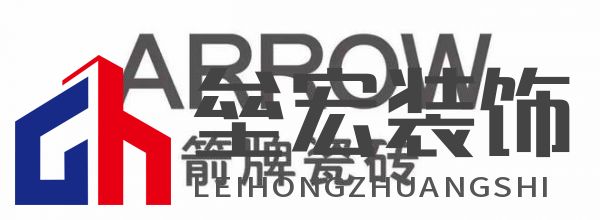 2024年度瓷磚十大品牌排行榜揭曉，ARROW箭牌瓷磚榮登榜單前列