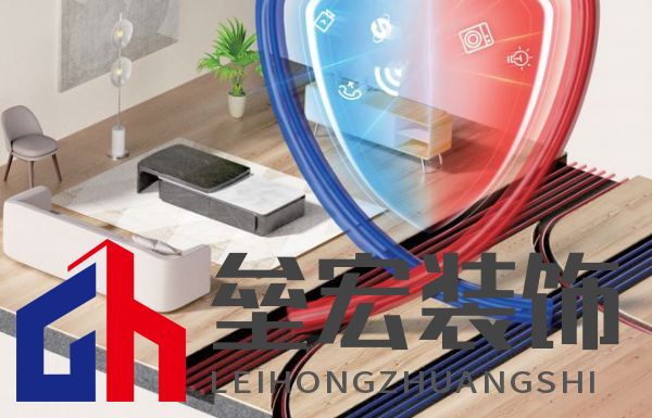 隱蔽工程不隱蔽,聯(lián)塑成就高品質生活空間!