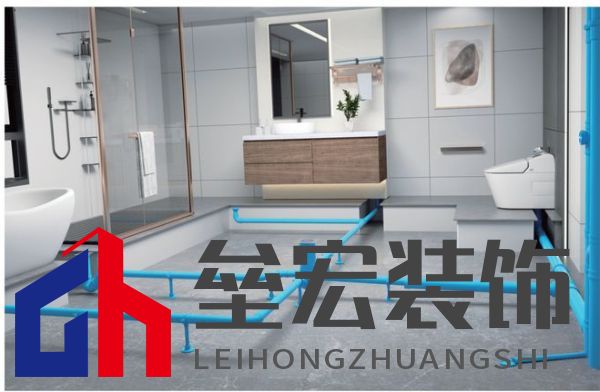 隱蔽工程不隱蔽,聯(lián)塑成就高品質生活空間!