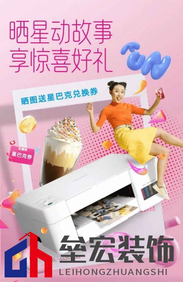 用照片換星巴克券,“星動(dòng)故事”等你來曬!