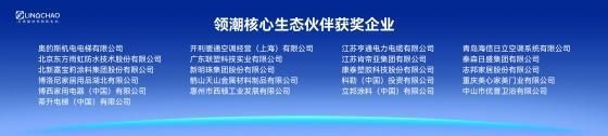 聚集領潮供應鏈:一場前所未有的變革正在到來