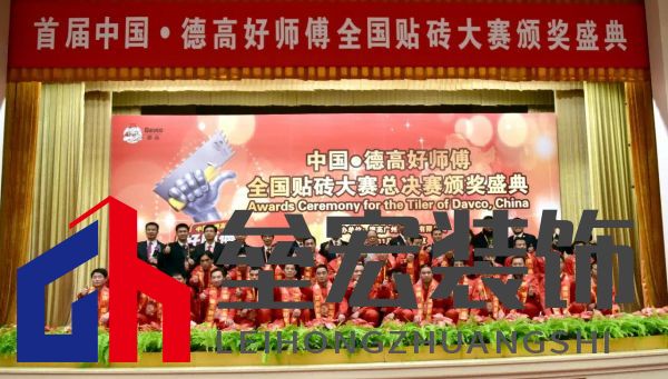 匠星璀璨,魔都見(jiàn)證全球貼磚巔峰對(duì)決