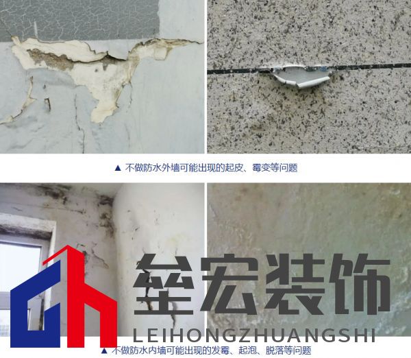 黃梅季已至!鈴鹿防水全效石紋外墻,讓家無(wú)懼風(fēng)雨!