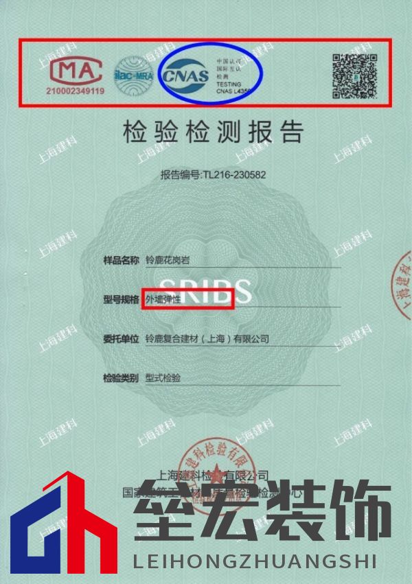 自建房別墅業(yè)主如何選擇一款好的外墻仿石漆？