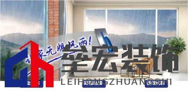 黃梅季已至!鈴鹿防水全效石紋外墻,讓家無(wú)懼風(fēng)雨!