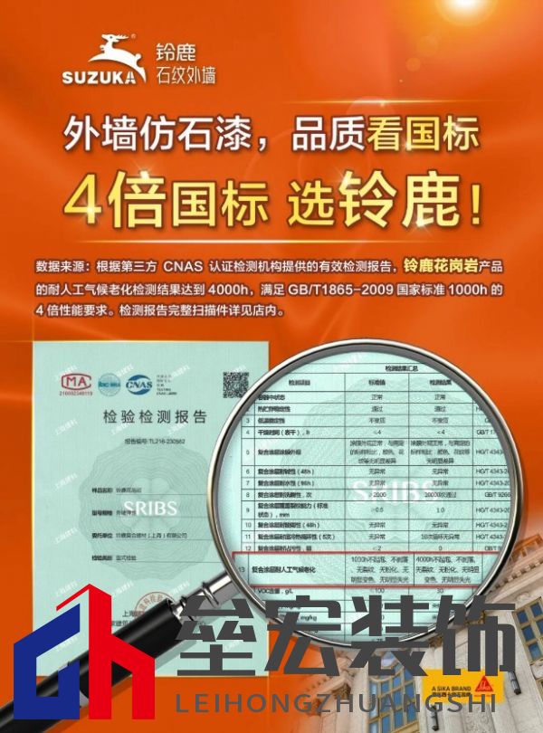 “4倍國標(biāo)選鈴鹿”,鈴鹿品質(zhì)管理進行時!