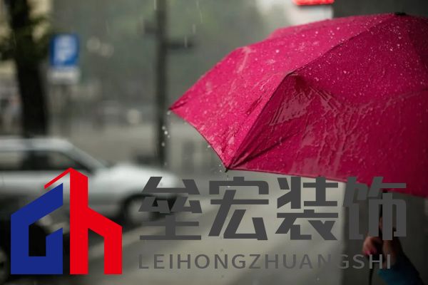 黃梅季已至!鈴鹿防水全效石紋外墻,讓家無(wú)懼風(fēng)雨!