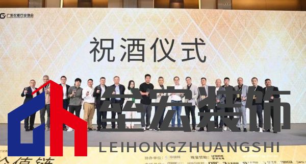 圓滿落幕！“重構(gòu)價(jià)值鏈”——2024定制家居產(chǎn)業(yè)鏈大會(huì)暨輕高定升級(jí)轉(zhuǎn)型大會(huì)在佛山成功舉辦！