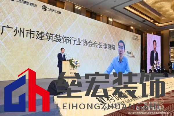 圓滿落幕！“重構(gòu)價(jià)值鏈”——2024定制家居產(chǎn)業(yè)鏈大會(huì)暨輕高定升級(jí)轉(zhuǎn)型大會(huì)在佛山成功舉辦！
