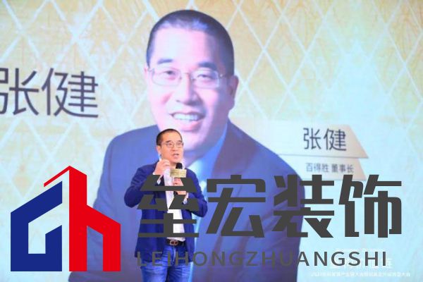 圓滿落幕！“重構(gòu)價(jià)值鏈”——2024定制家居產(chǎn)業(yè)鏈大會(huì)暨輕高定升級(jí)轉(zhuǎn)型大會(huì)在佛山成功舉辦！