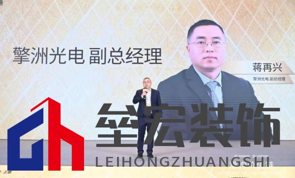 圓滿落幕！“重構(gòu)價(jià)值鏈”——2024定制家居產(chǎn)業(yè)鏈大會(huì)暨輕高定升級(jí)轉(zhuǎn)型大會(huì)在佛山成功舉辦！