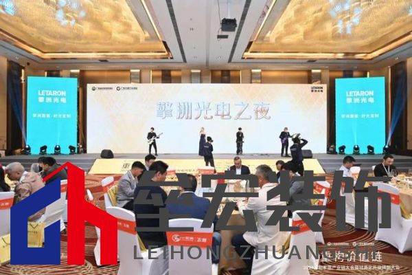 圓滿落幕！“重構(gòu)價(jià)值鏈”——2024定制家居產(chǎn)業(yè)鏈大會(huì)暨輕高定升級(jí)轉(zhuǎn)型大會(huì)在佛山成功舉辦！