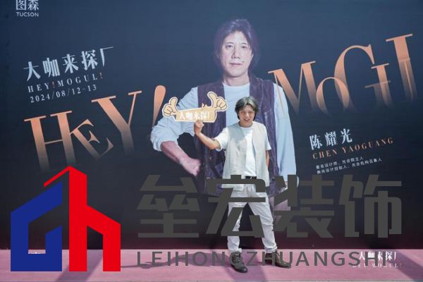 美學共鳴，設(shè)計賦能，共啟美好家居未來 ——圖森“大咖來探廠”第1期