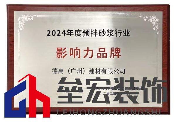 喜報(bào)!西卡德高再獲行業(yè)大獎(jiǎng)!