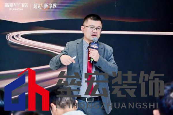 超越新「凈」界！新豪軒門窗七星服務(wù)2.0暨美學(xué)新品發(fā)布會(huì)圓滿舉行