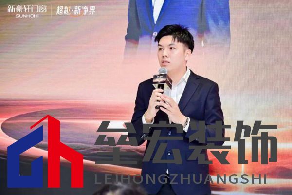超越新「凈」界！新豪軒門窗七星服務(wù)2.0暨美學(xué)新品發(fā)布會(huì)圓滿舉行
