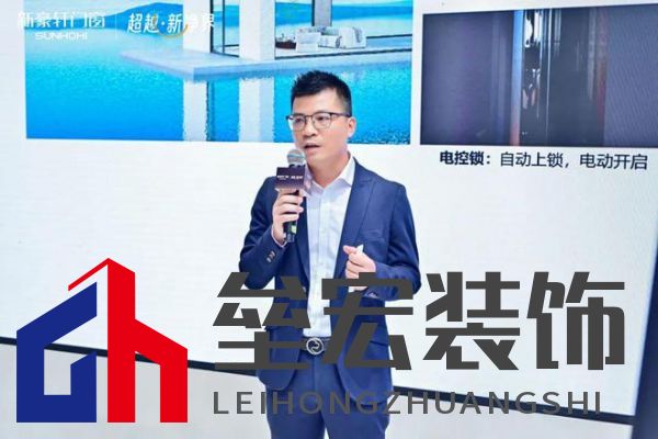 超越新「凈」界！新豪軒門窗七星服務(wù)2.0暨美學(xué)新品發(fā)布會(huì)圓滿舉行