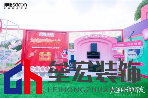 5000萬用戶的專業(yè)之選丨帥康以年輕的方式,擁抱新生代消費力量