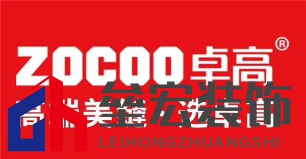 預算有限也能裝出好效果!美縫十大品牌推薦讓家裝效果更出彩