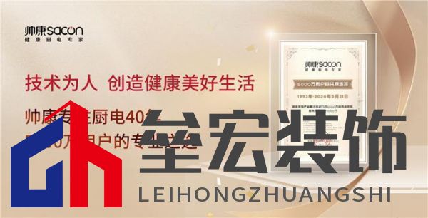 5000萬用戶的專業(yè)之選丨帥康以年輕的方式,擁抱新生代消費力量