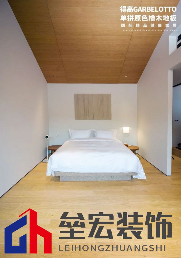 得高案例實(shí)拍|鬧中取靜，為民宿空間定義奢華
