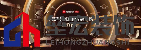 行業(yè)權威認可！惠達衛(wèi)浴攬獲三項大獎，實力鑄就行業(yè)標桿