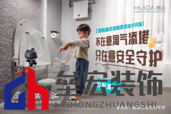 行業(yè)權威認可！惠達衛(wèi)浴攬獲三項大獎，實力鑄就行業(yè)標桿