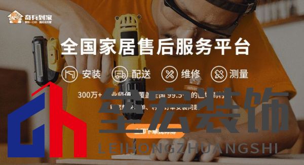 從選購(gòu)到安裝無(wú)憂!奇兵到家上門(mén)服務(wù),賦能屏風(fēng)商家突破同質(zhì)化困局
