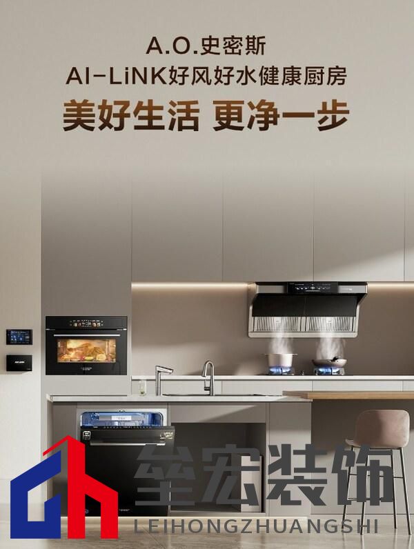 從塌陷包子到料理美學(xué)革命 A.O. 史密斯蒸烤一體機(jī),解鎖廚房智愈力