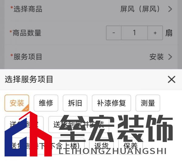 從選購(gòu)到安裝無(wú)憂!奇兵到家上門(mén)服務(wù),賦能屏風(fēng)商家突破同質(zhì)化困局