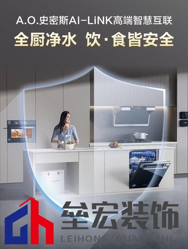 從塌陷包子到料理美學(xué)革命 A.O. 史密斯蒸烤一體機(jī),解鎖廚房智愈力