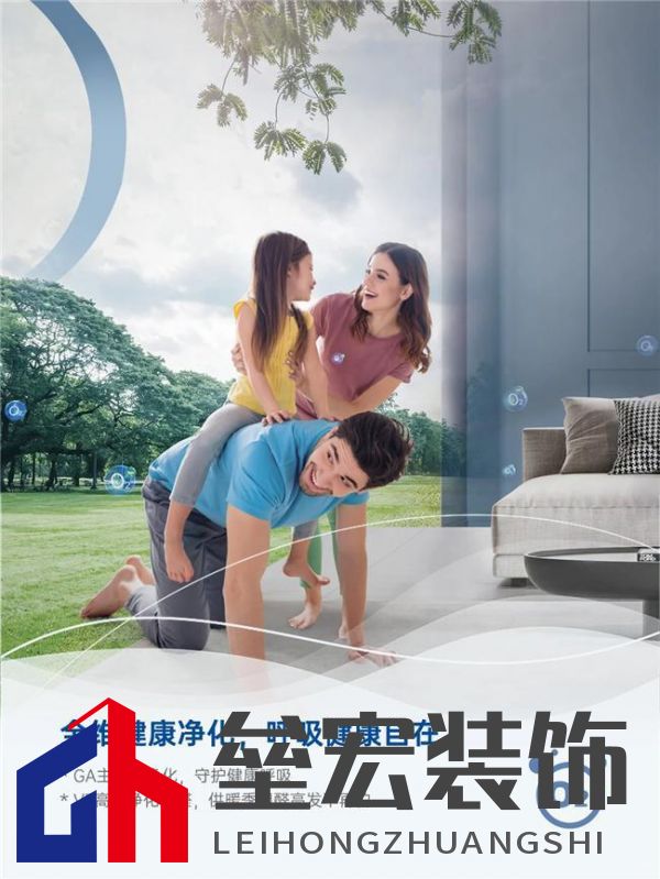更給力,更全面,約克VRF中央空調(diào)打造專屬于你的四季如春舒適體驗