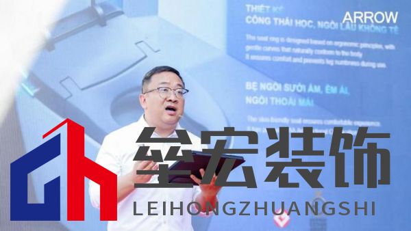 箭牌家居越南首店啟幕,智能家居解決方案開啟東南亞出海新篇章!
