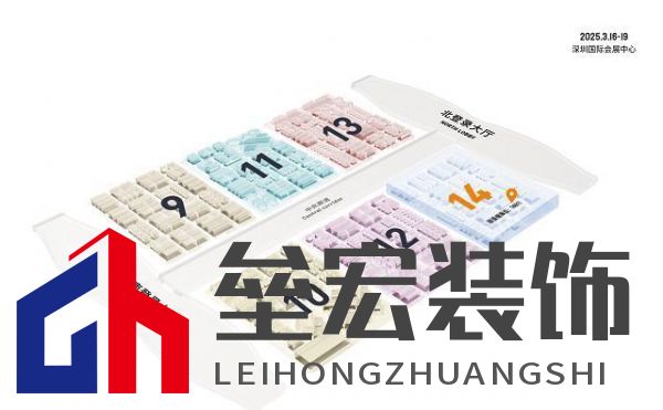 展會預告丨麗曼儷邀您共赴3月深圳國際家具展,共鑒時代風潮
