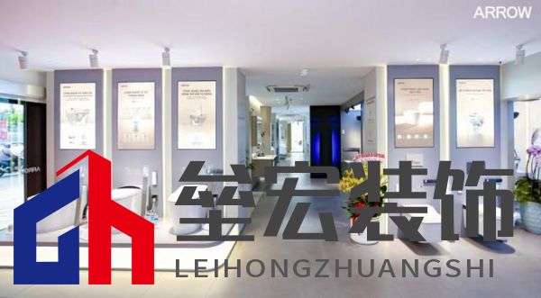 箭牌家居越南首店啟幕,智能家居解決方案開啟東南亞出海新篇章!