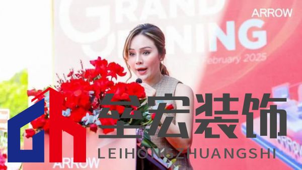 箭牌家居越南首店啟幕,智能家居解決方案開啟東南亞出海新篇章!