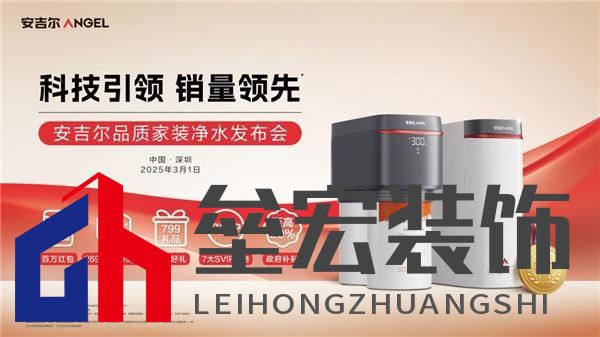 揭秘凈水行業(yè)銷冠 “常青樹”——安吉爾的業(yè)績(jī)?cè)鲩L(zhǎng)秘訣