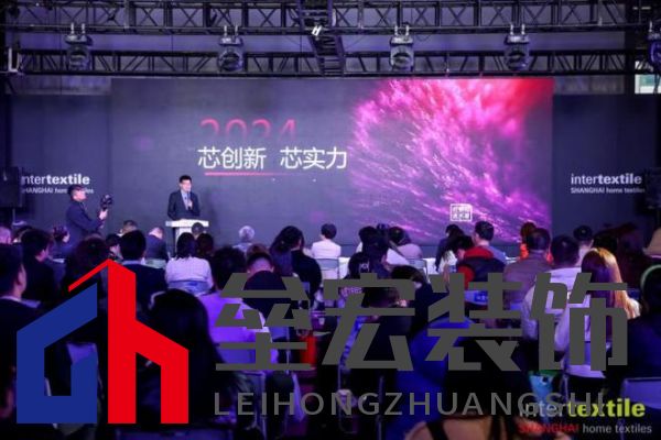 滬上再聚首,商機正當(dāng)時!2025intertextile 春夏家紡展盛大啟幕在即!