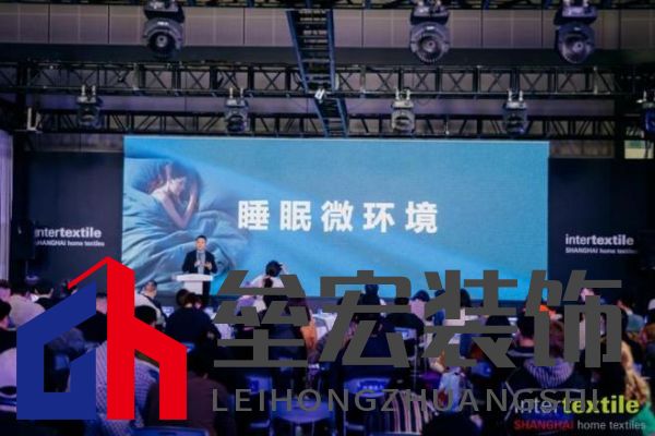滬上再聚首,商機正當(dāng)時!2025intertextile 春夏家紡展盛大啟幕在即!