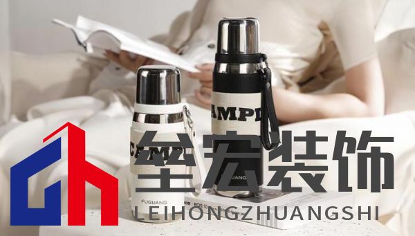 美學(xué)設(shè)計(jì)、材質(zhì)升級(jí)、功能創(chuàng)新,富光讀懂了女性用戶需求