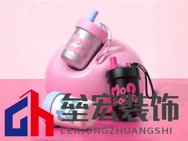 美學(xué)設(shè)計(jì)、材質(zhì)升級(jí)、功能創(chuàng)新,富光讀懂了女性用戶需求