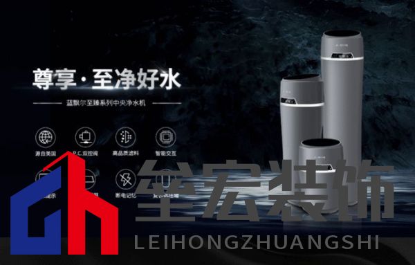 買中央凈水機(jī)還是廚下凈水機(jī)？三大維度說(shuō)透凈水機(jī)選購(gòu)門道
